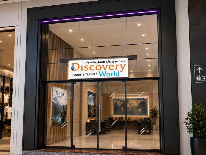 Travel Agency - Abu Dhabi, UAE